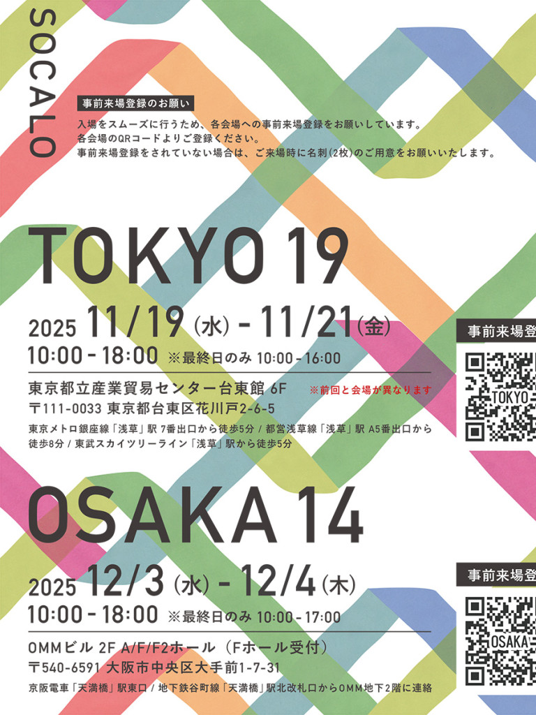 A4_ooban_kyoutu_tate_omote_ol